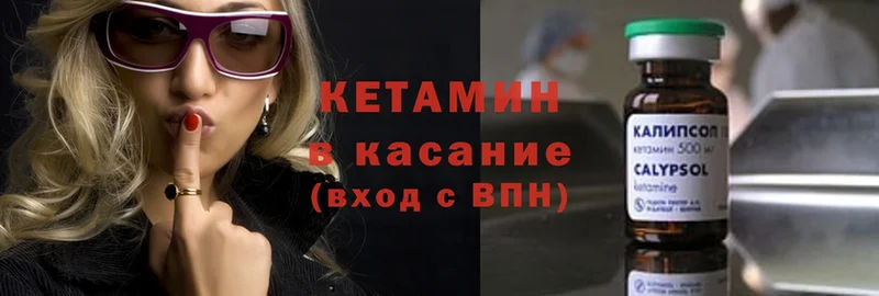 КЕТАМИН ketamine  Изобильный 