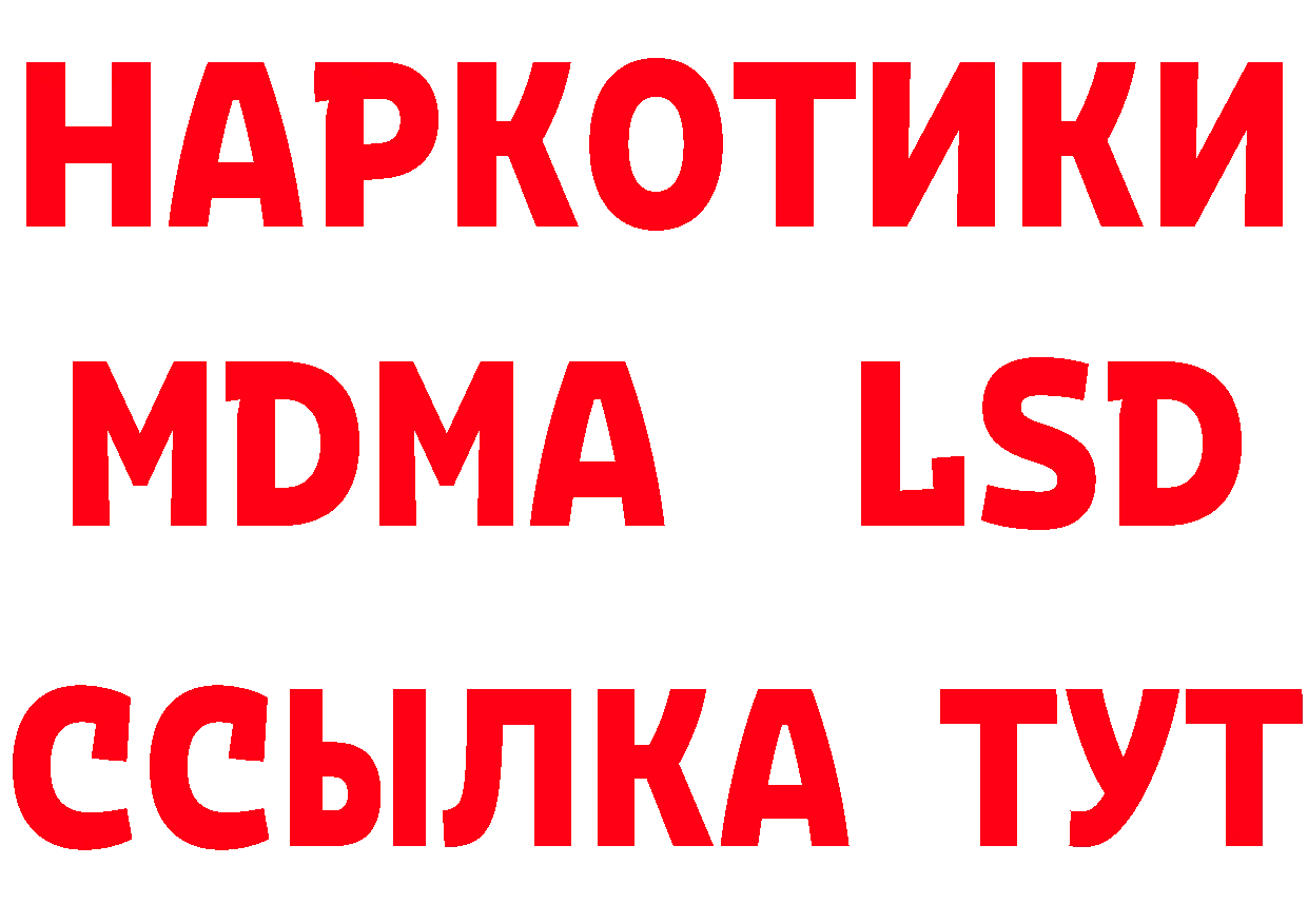 БУТИРАТ BDO 33% как войти площадка mega Изобильный