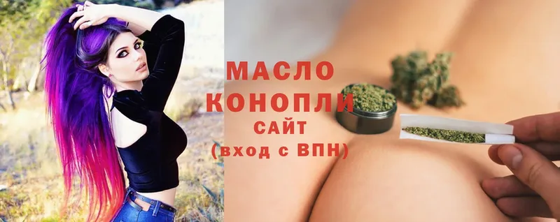 Дистиллят ТГК THC oil  Изобильный 